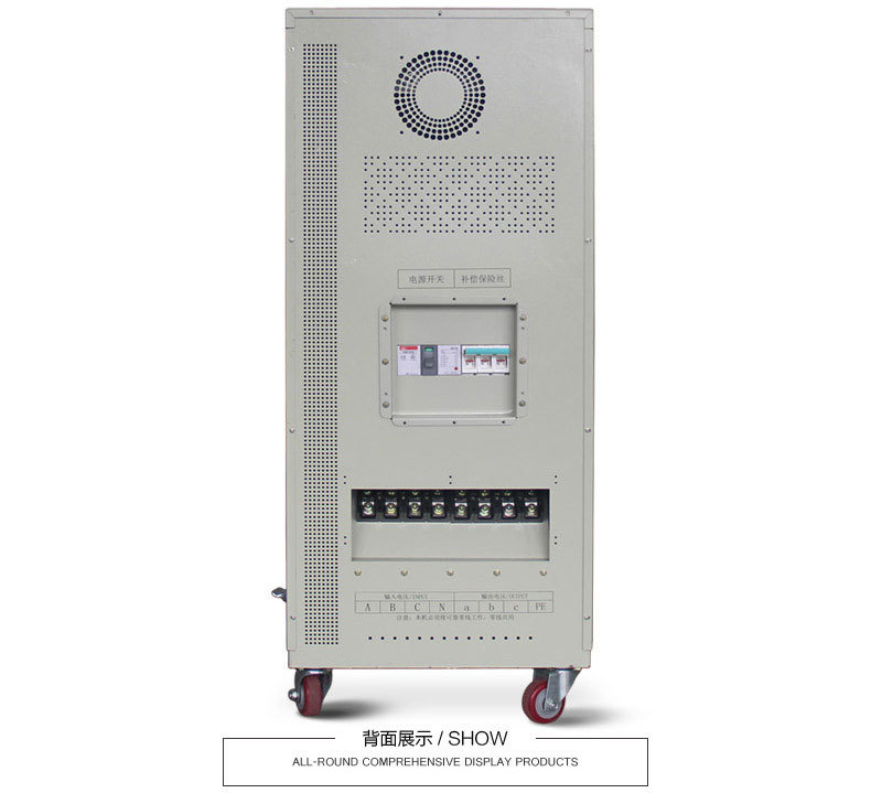 無(wú)觸點(diǎn)可控硅穩(wěn)壓器30千瓦