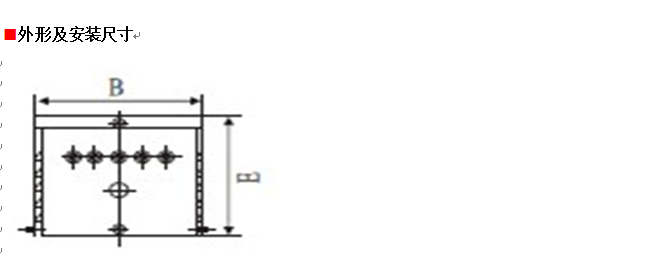 JMB行燈照明變壓器安裝尺寸圖