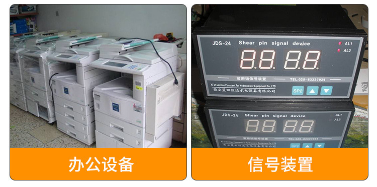 環(huán)形變壓器在打印機(jī)、信號裝置中的應(yīng)用