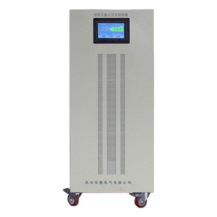 無觸點(diǎn)補(bǔ)償式交流穩(wěn)壓器