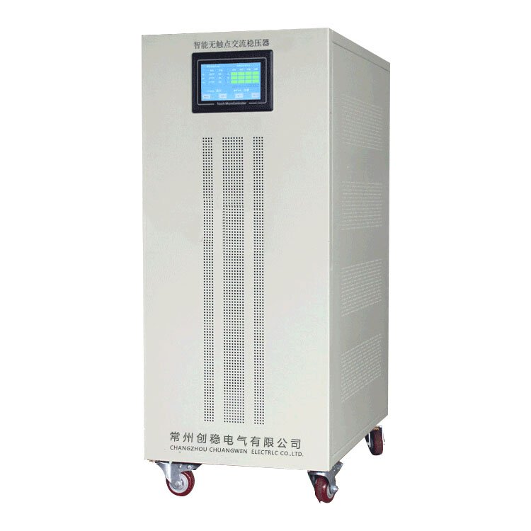無觸點補(bǔ)償穩(wěn)壓器