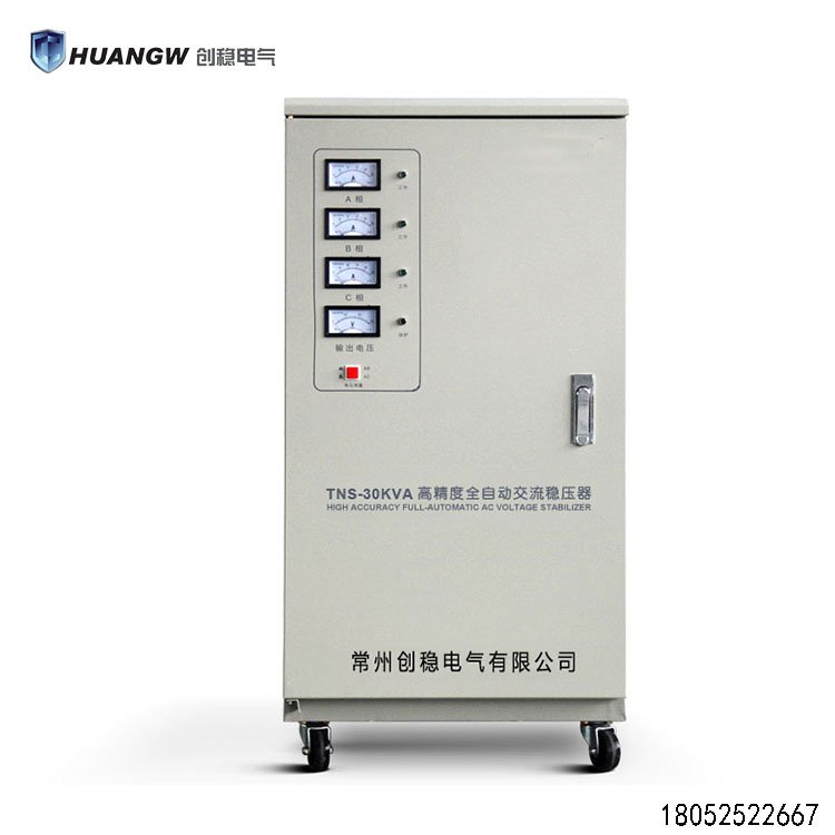 高精度全自動三相交流穩(wěn)壓電源