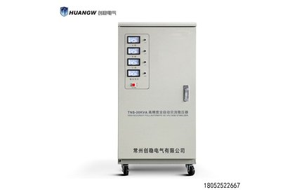 高精度全自動三相交流穩(wěn)壓電源