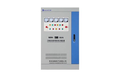 全自動補償式穩(wěn)壓電源